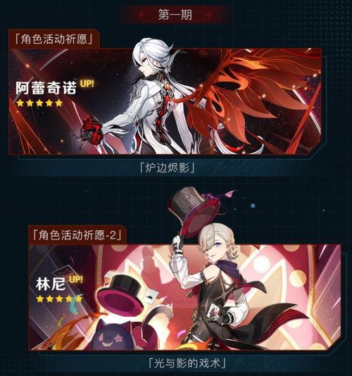 原神最新爆料仆人是谁啊,神秘仆人身份揭晓，揭开游戏新篇章