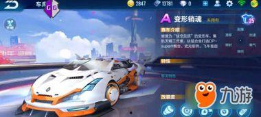 飞车4月爆料最新信息,神秘新角色登场，全新赛道等你挑战！