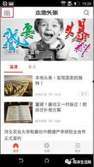 杞县头条最新爆料,揭秘重大事件背后真相！